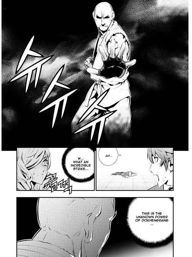 The Breaker: New Waves Chapter 98 14